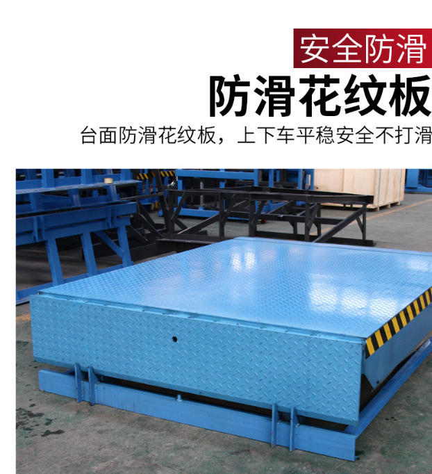 南城固定式登车桥核心规格与选型指南