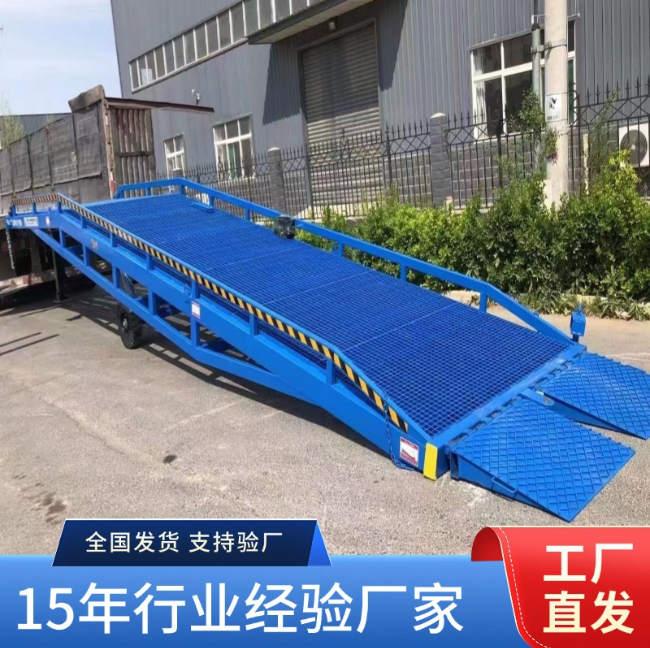 南城移动式登车桥